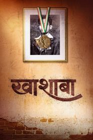खाशाबा 