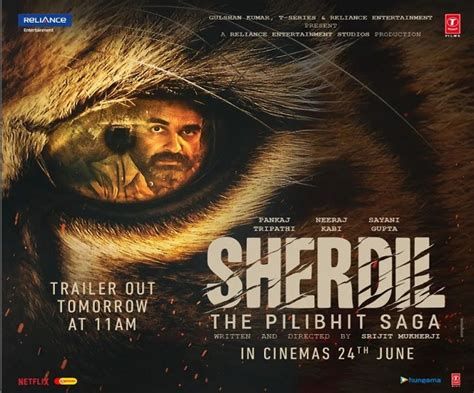 जासूस शेरडिल-hd