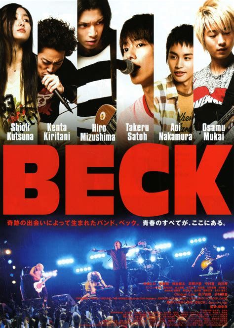 Beck 52 - Den osynlige mannen