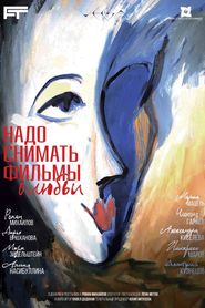 We Should Make Movies About Love We Should Make Movies About Love