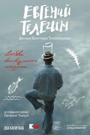 Евгений Телегин-hd