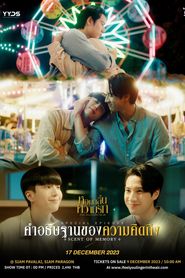 คำอธิษฐานของความคิดถึง 
