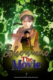 シェンムー・ザ・ムービー 