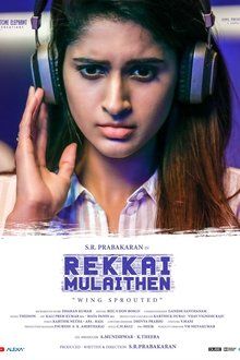 Rekkai Mulaithen-hd