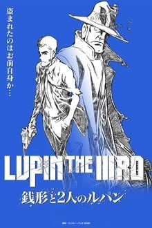 LUPIN THE IIIRD 銭形と2人のルパン-hd