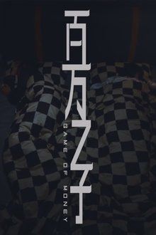 百万之子-hd