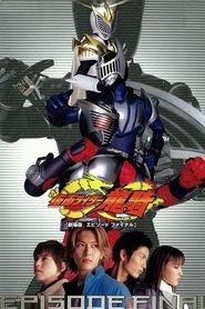 仮面ライダー龍騎 劇場版 EPISODE FINAL 