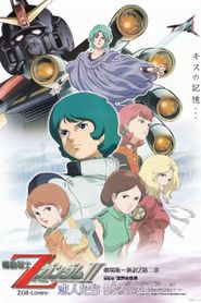 Mobile Suit Zeta Gundam: A New Translation II - Lovers 