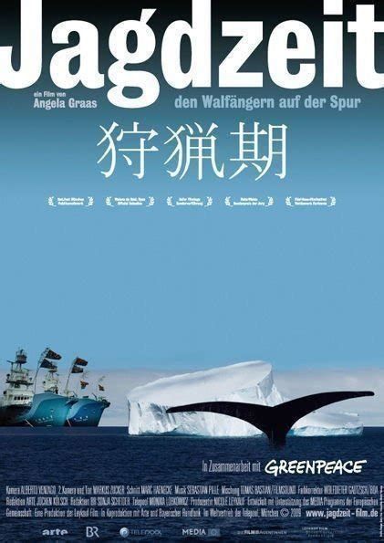 Mille Baleines - Le combat de Greenpeace