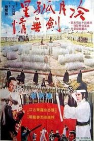 冷月孤星針無情 