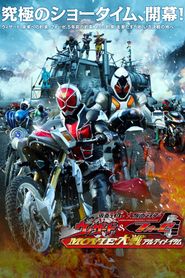 仮面ライダー×仮面ライダー ウィザード&フォーゼ MOVIE大戦アルティメイタム 