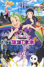 Majokko Shimai no Yoyo to Nene 