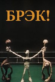 La boxe 