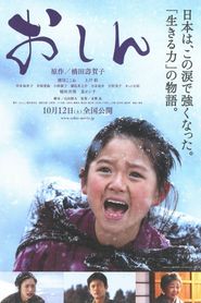 Oshin 