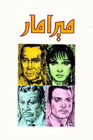 ميرامار 