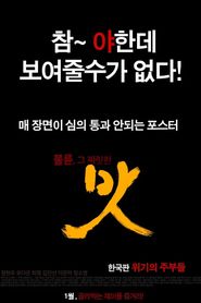 맛 