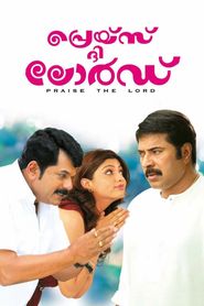 പ്രെയ്സ് ദി ലോര്‍ഡ്‌ 