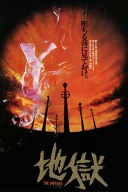 Jigoku 