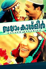 സലാം കാശ്മീർ 