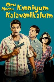 ஒரு கன்னியும் மூணு களவாணிகளும் 