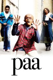पा 