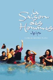 موسم الرجال 
