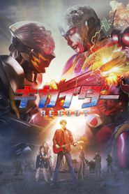 Kikaider Reboot 