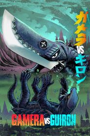 Gamera 5 - Gamera vs Guiron 