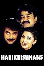 ഹരികൃഷ്ണ‍ന്‍സ്‌ 