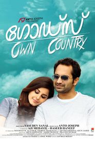 ഗോഡ്സ് Own Country 