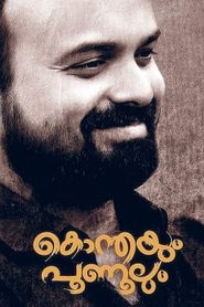 കൊന്തയും പൂണൂലും 