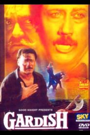 गर्दिश 