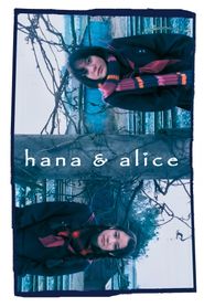 Hana et Alice 