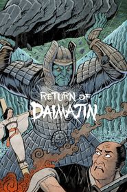 Le retour de Majin 