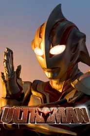 Ultraman the next : le film 
