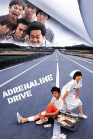 アドレナリンドライブ 