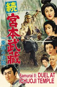 Duel à Ichijôji 