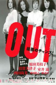 OUT 