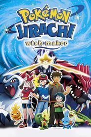 Pokémon : Jirachi, le génie des vœux series tv