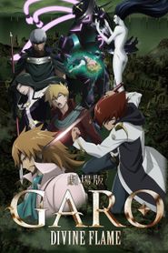Garo -Divine Flame- 