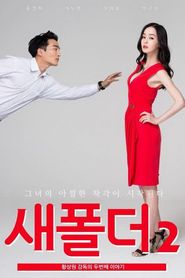 새폴더 2 