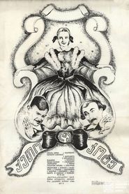 ქეთო და კოტე 