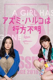 Japanese Girls Never Die 