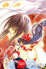 サムライスピリッツ2 アスラ斬魔伝 