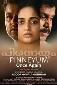 പിന്നെയും 