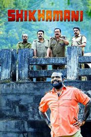 ശിഖാമണി 