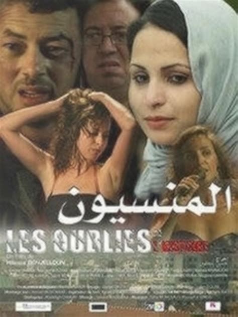 Les oubliés de l'histoire