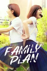 사랑하는 사람의 아이를 낳는다 