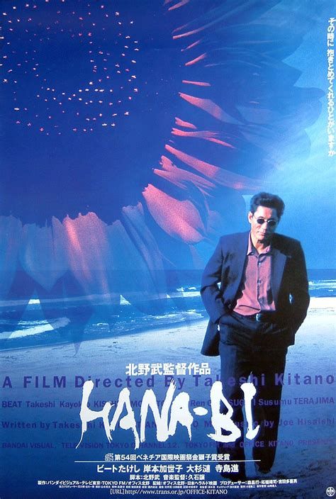 Takeshi Kitano l'imprévisible