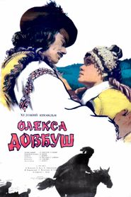 Олекса Довбуш 